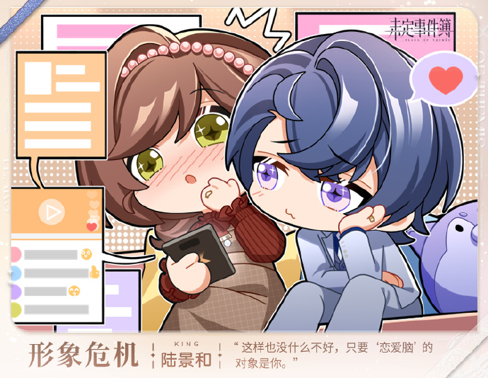 lika ໒꒱ ⊹ ࣪ ˖ tweet media