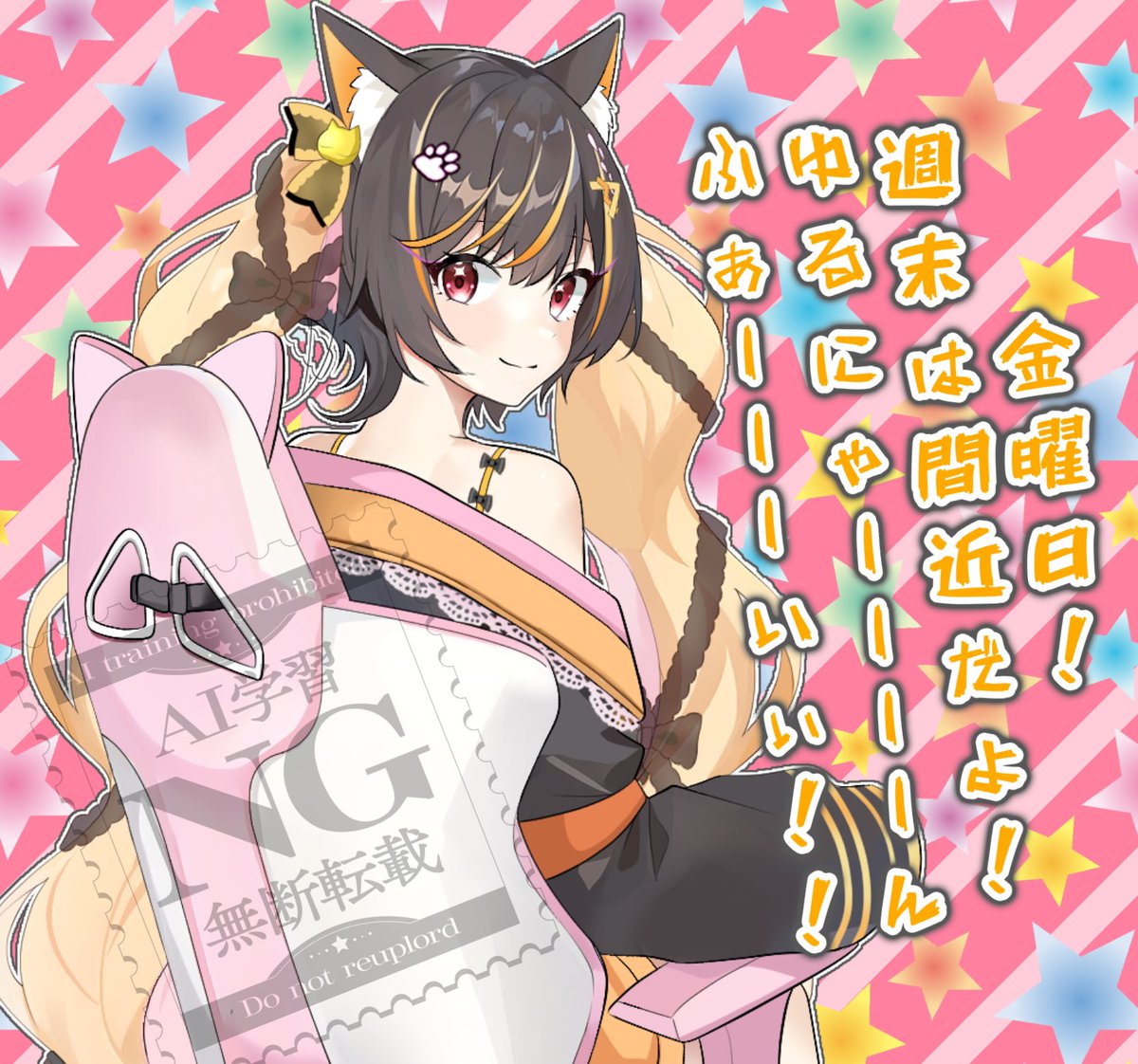 あっさむげーむす🫖⭐️🐈 tweet media