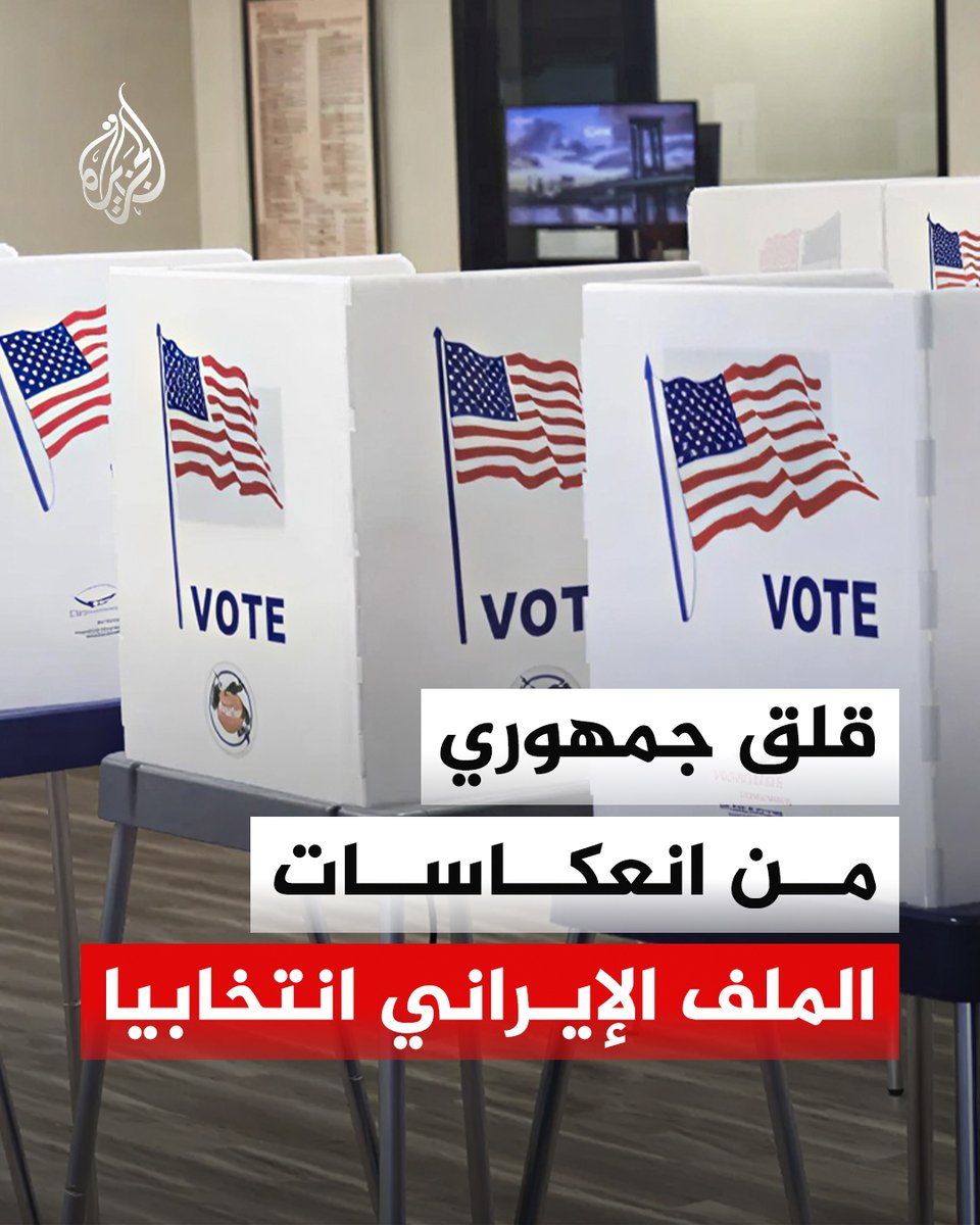 قناة الجزيرة tweet media