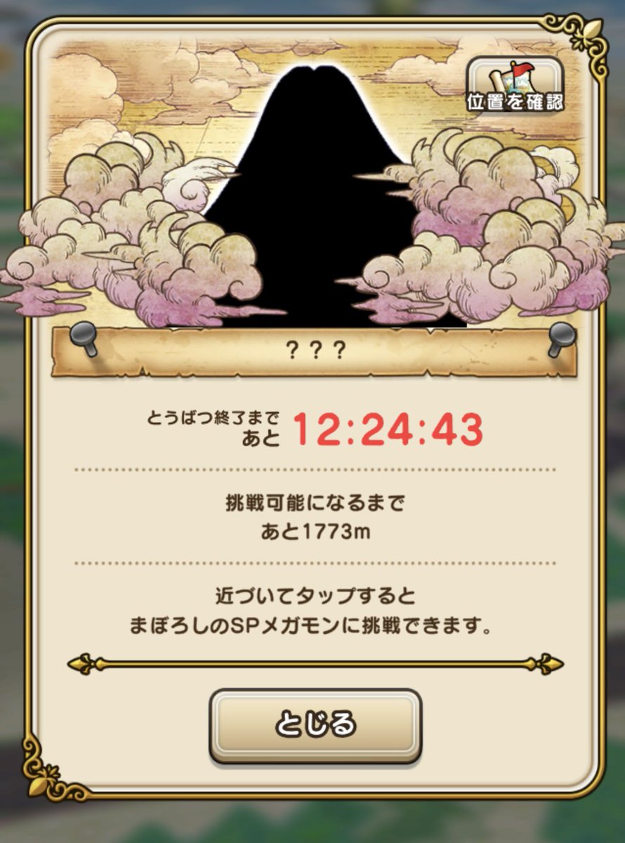 すて#ぬち◯ーず tweet media