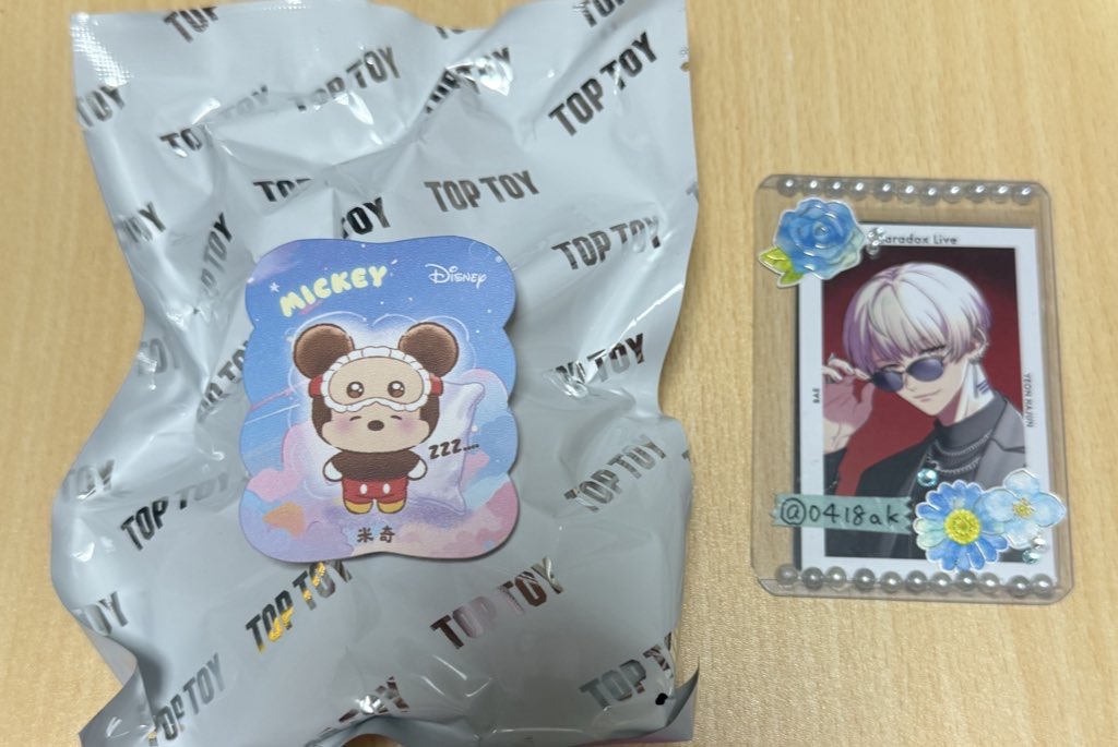 あいか@ tweet media