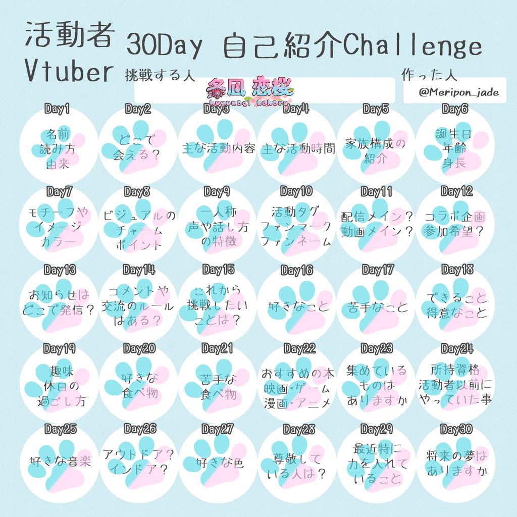 冬凪 恋桜@立ち絵公開チャレンジ中 tweet media