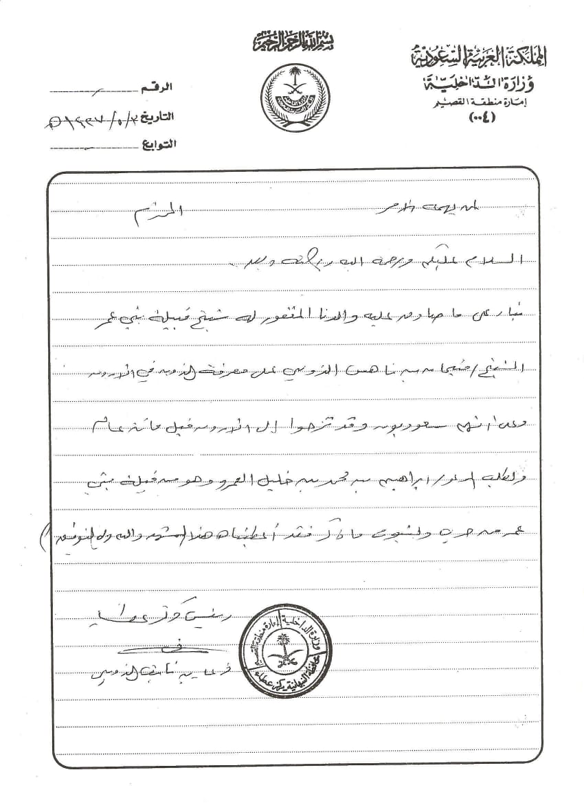ملتقى قبيلة حرب في الأردن🇯🇴 tweet media