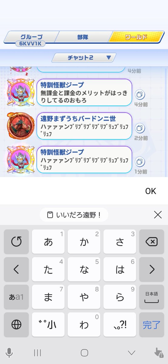 雲丹 tweet media
