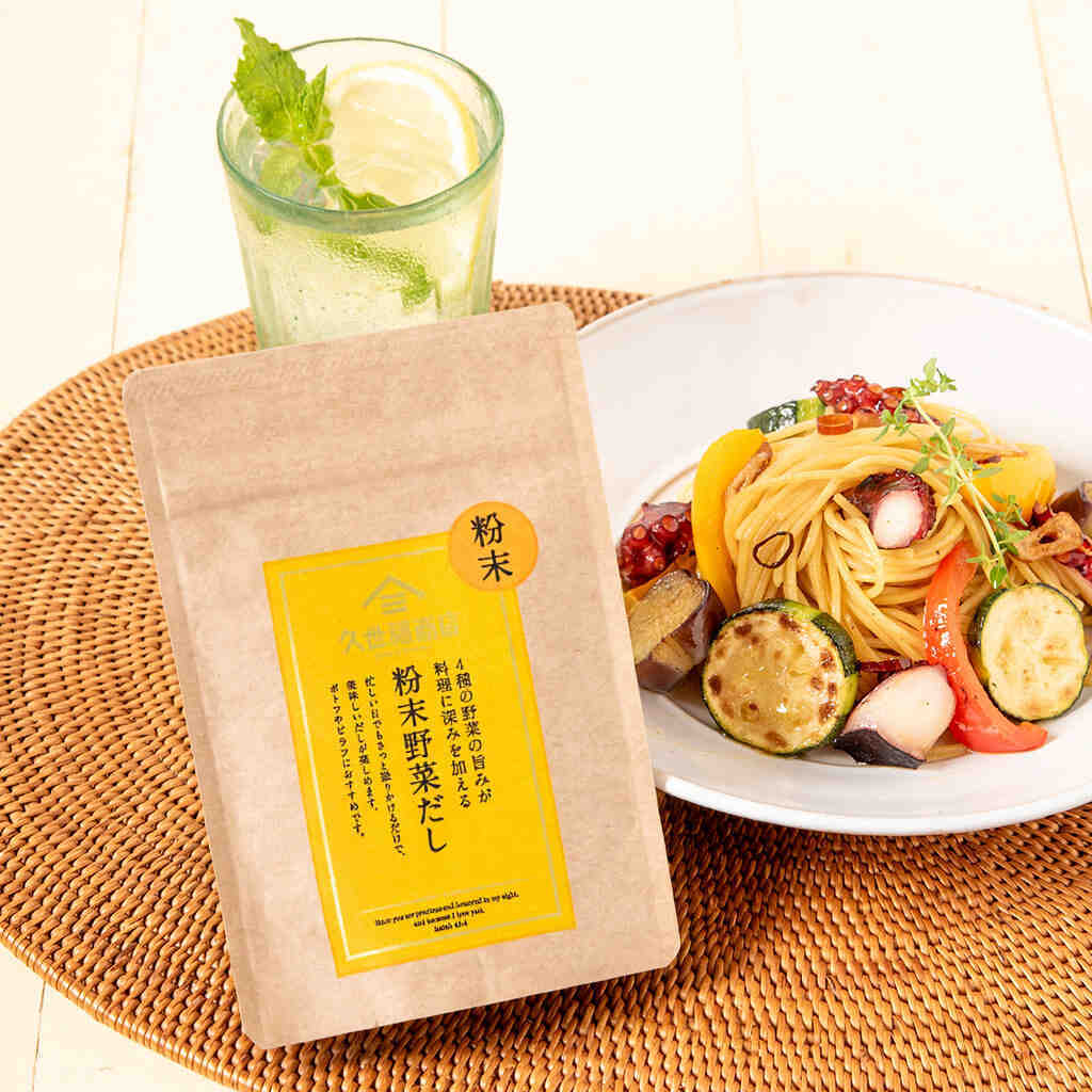 ふくこさま 専用ページ 📢【新商品】粉末野菜だし ＼ 人気商品「風味豊かな万能野菜だし」に