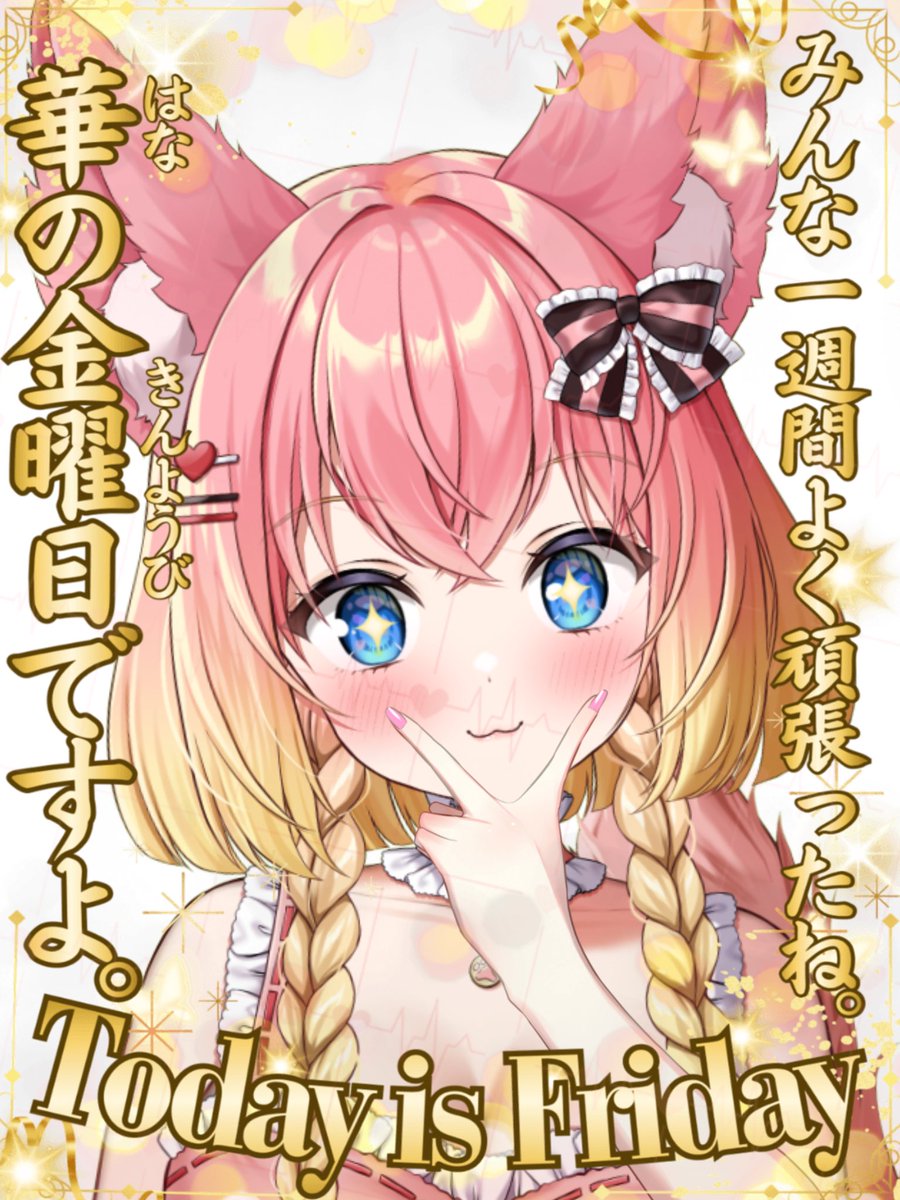 狐乃娘 あんず@新人Vtuber tweet media