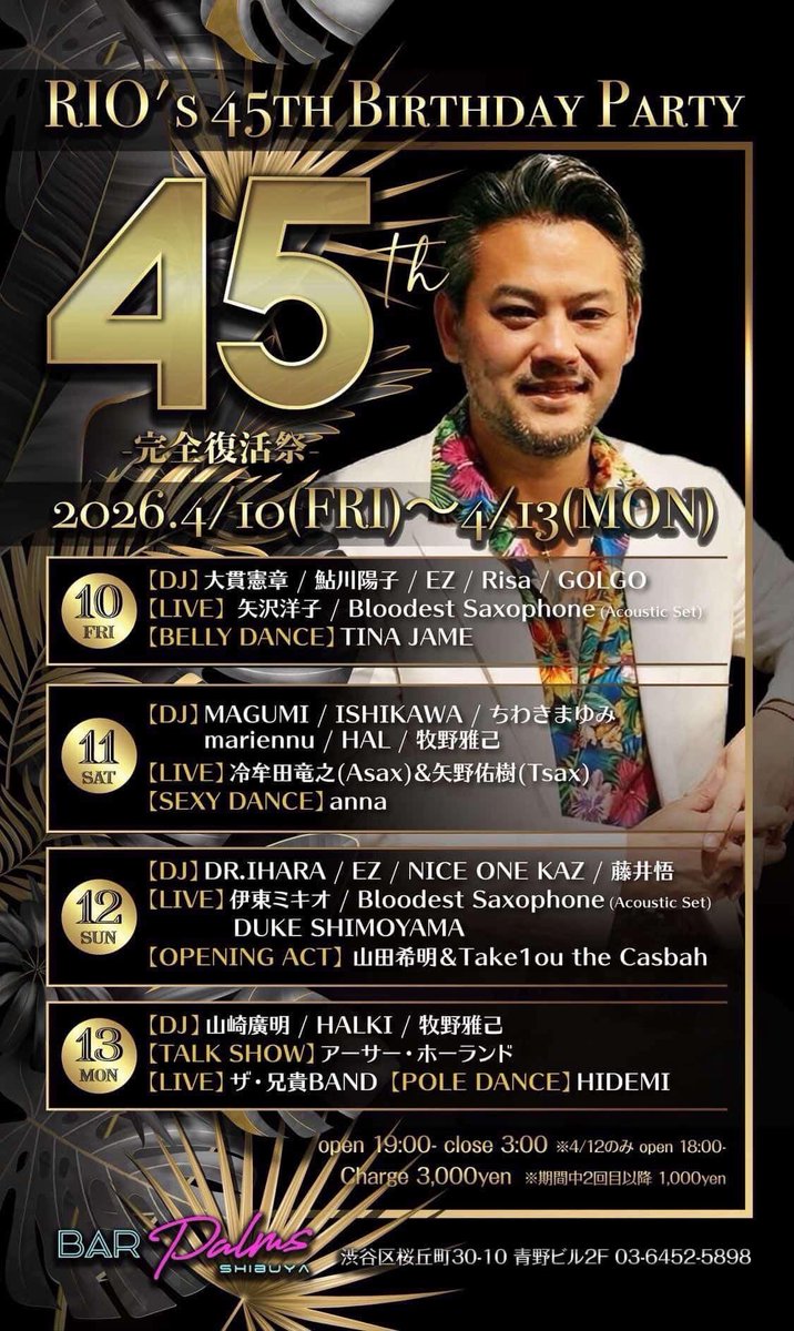 Bloodest Saxophone tweet media