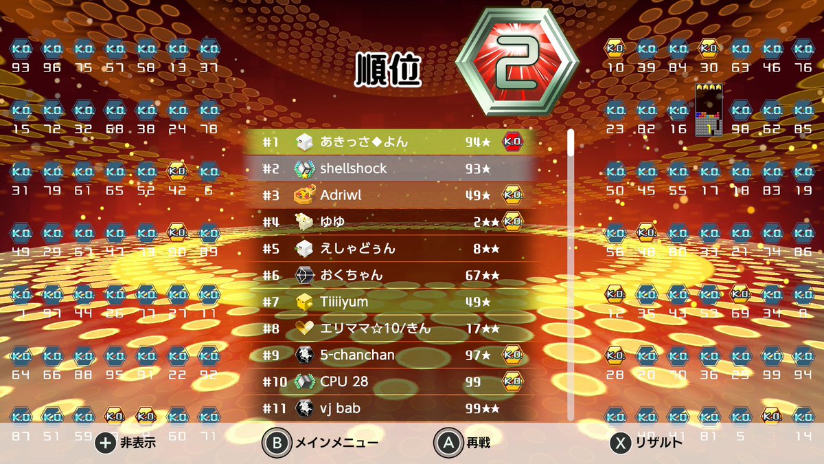 shellshock🐚😱 tweet media