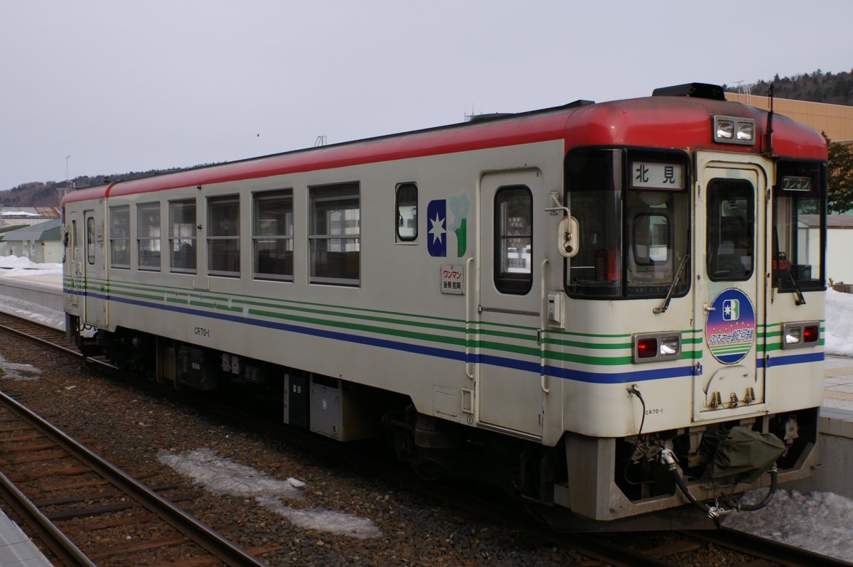 Android au tweet media