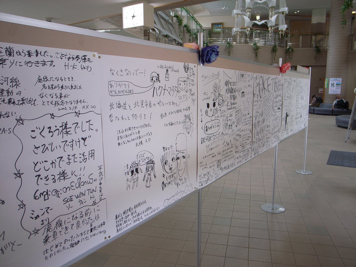 Android au tweet media