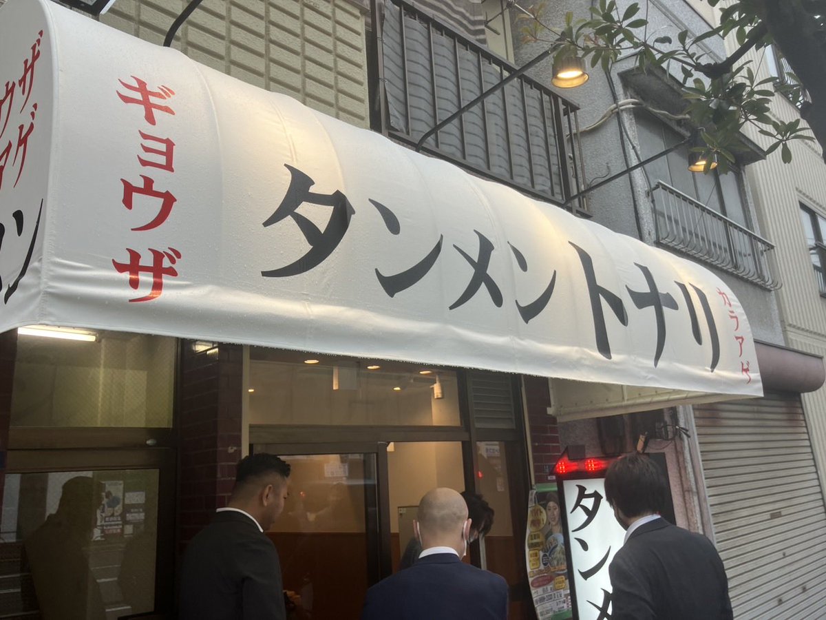 タンメン トナリ tweet media