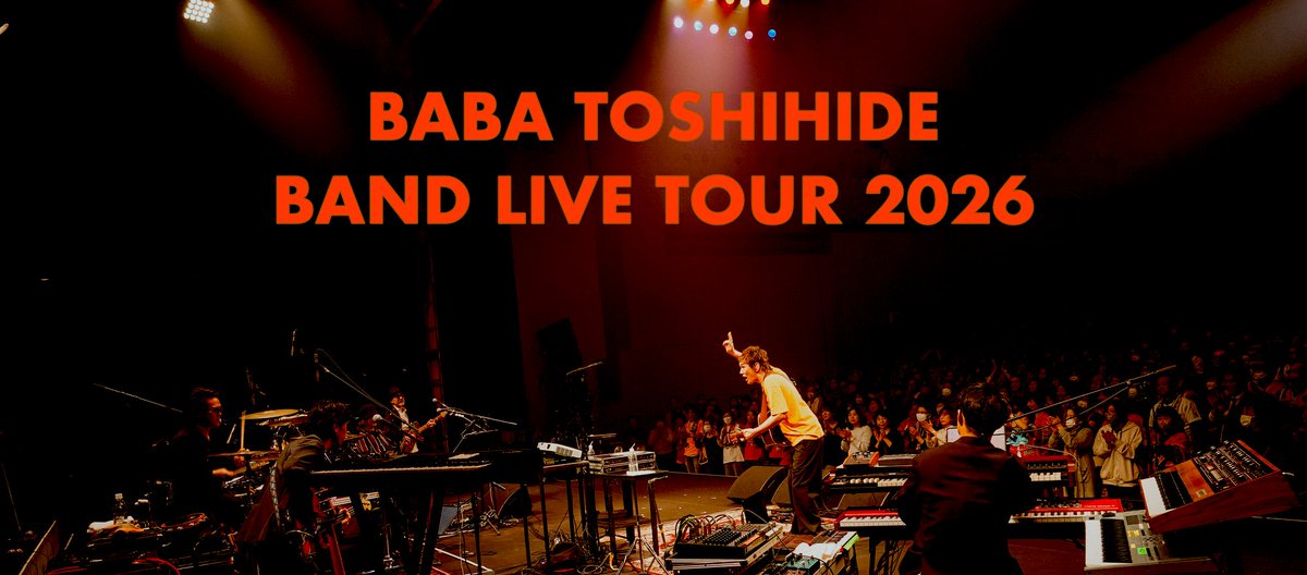 馬場俊英オフィシャル tweet media