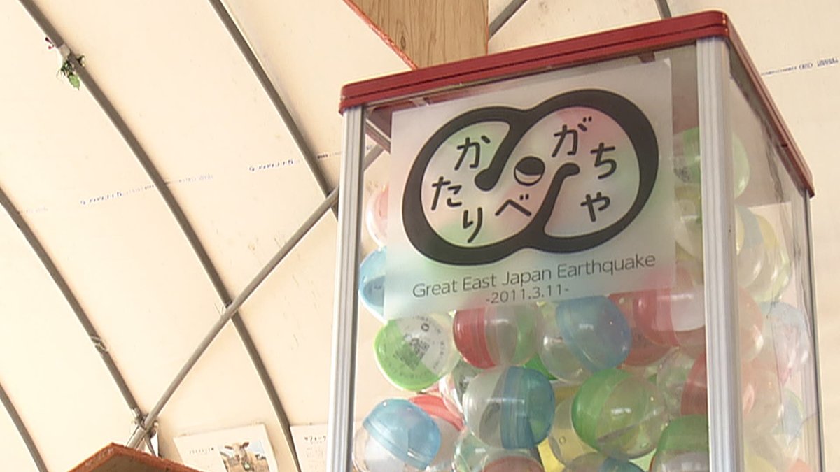 ウォッチン!スタッフ tweet media