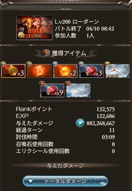 Loser@団員募集中 tweet media