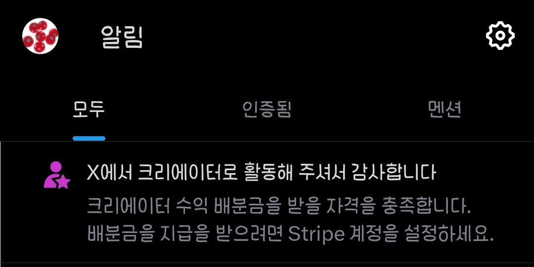 오토소 tweet media