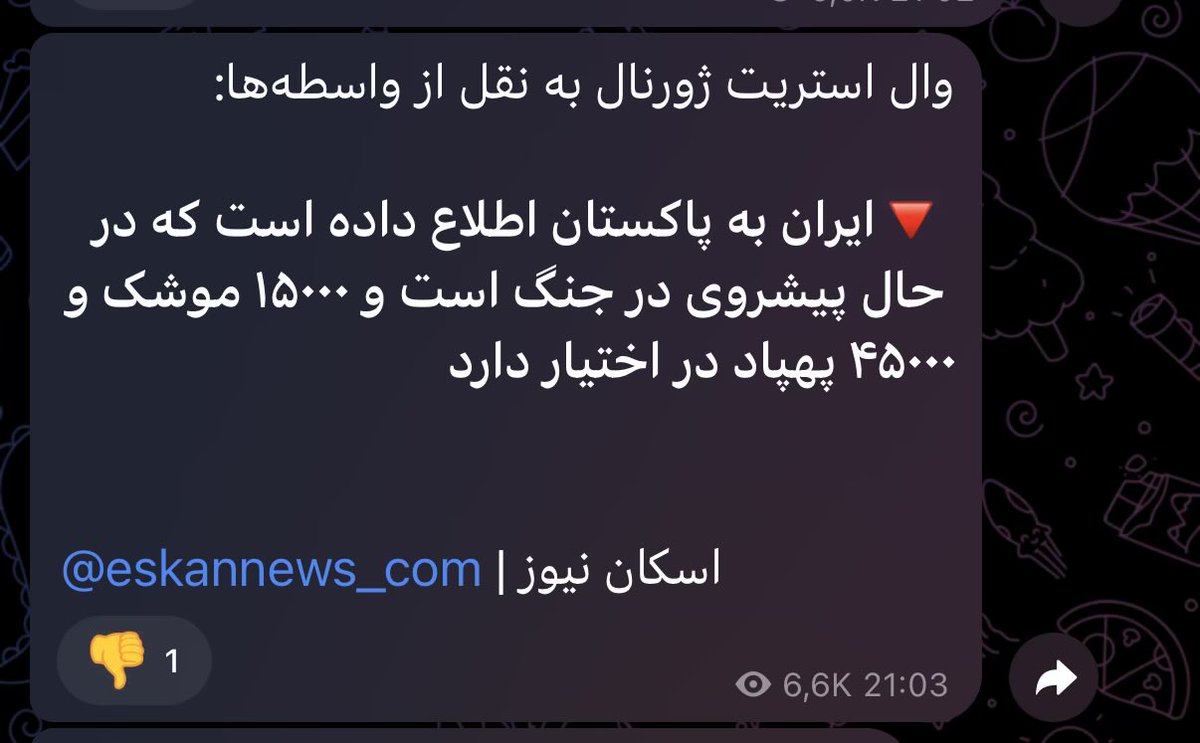 Grotesque tweet media