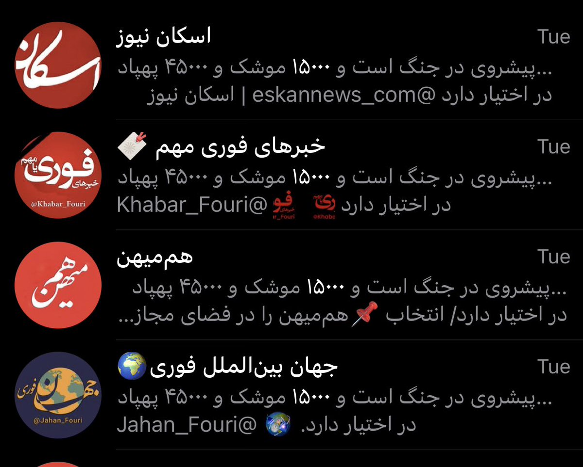 Grotesque tweet media