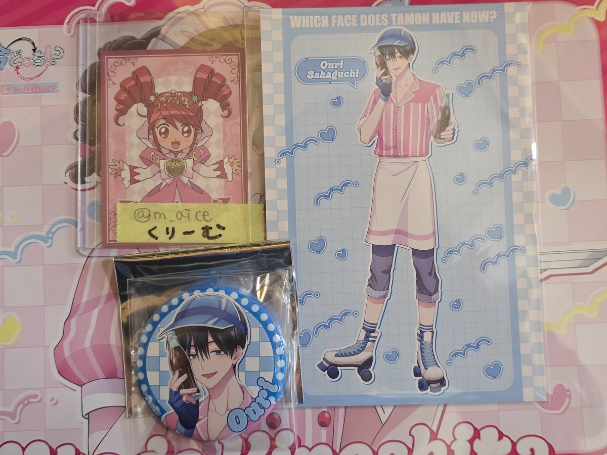 くりーむ(旧ユマ) tweet media