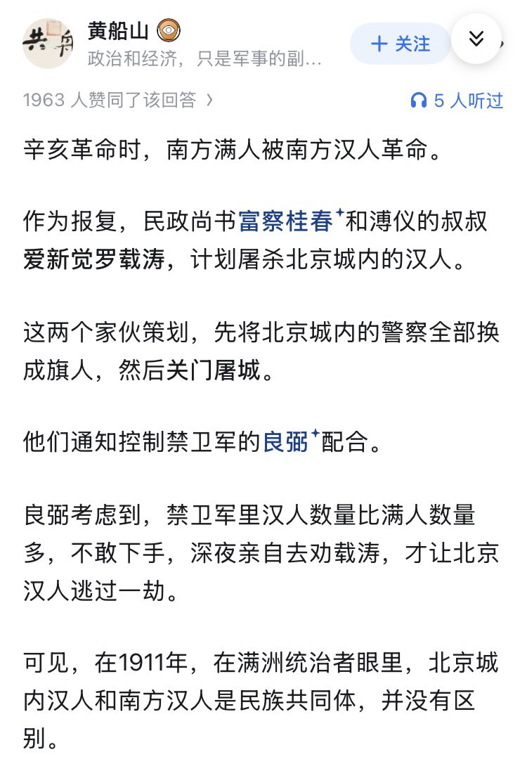 Iggie🚁 tweet media