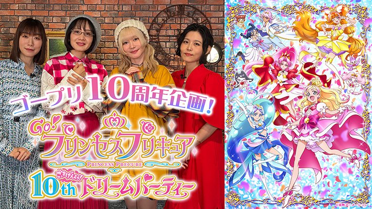 プリキュアシリーズ公式 tweet media