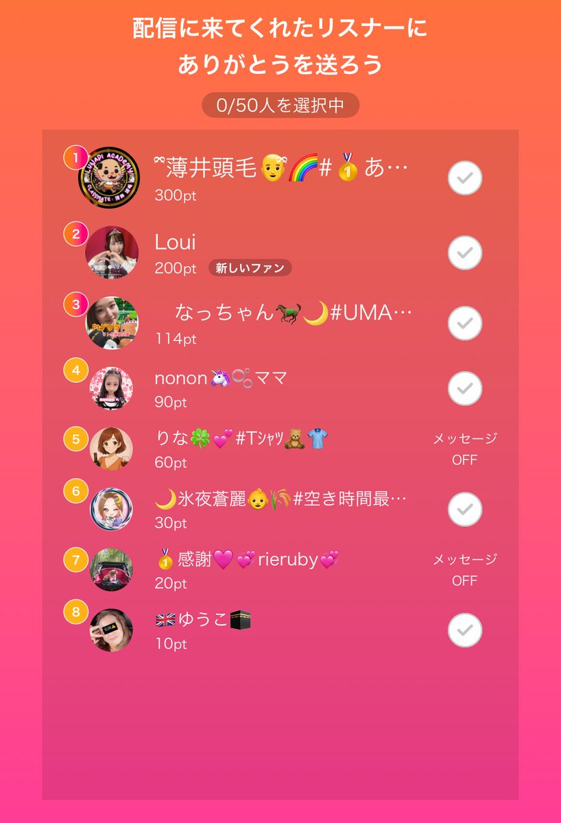 ︎︎ᕷིྀりゅーたん𖠚ᐝ tweet media