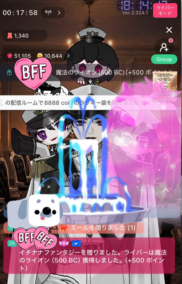 不動ジオ⚔️⚔️ tweet media