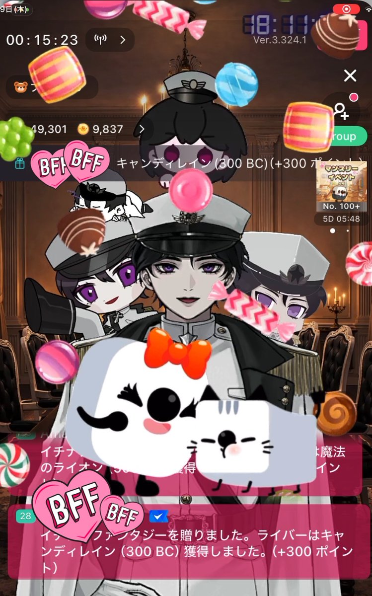 不動ジオ⚔️⚔️ tweet media