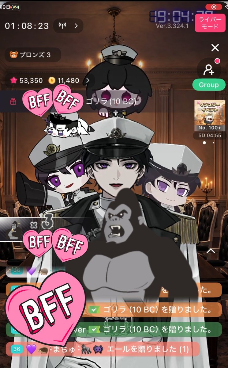 不動ジオ⚔️⚔️ tweet media