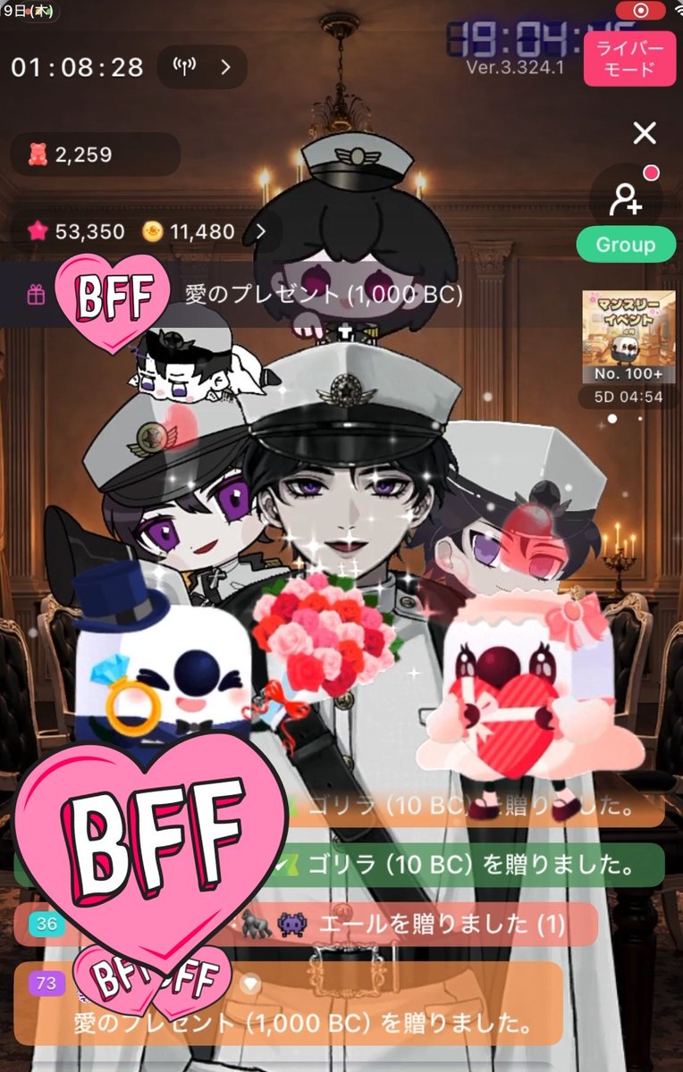 不動ジオ⚔️⚔️ tweet media