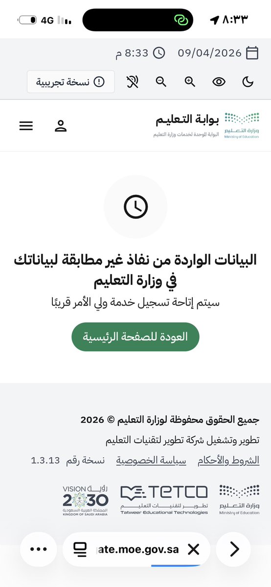 تـ غ ـريد 🦋 tweet media