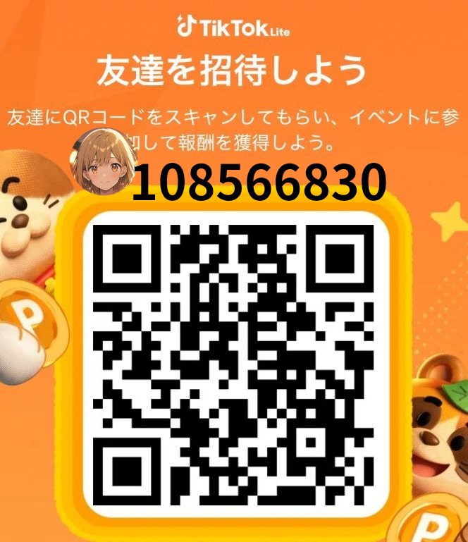 ポイ活レディ✨(@懸賞xお得x投資) tweet media