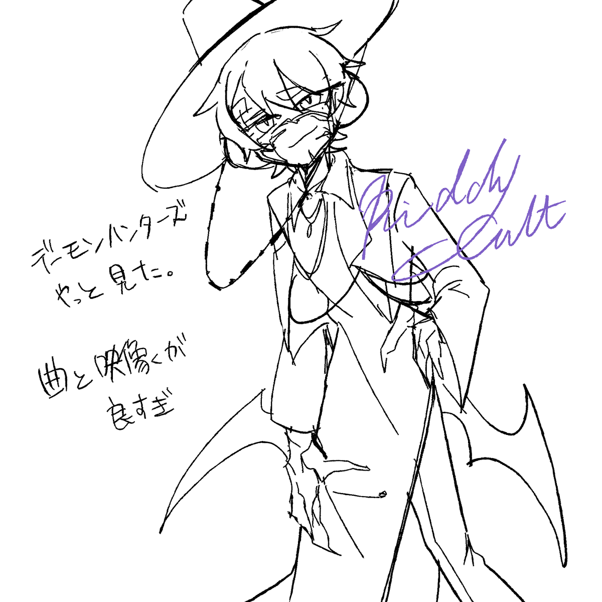 リディ･カルト😈☕️ tweet media