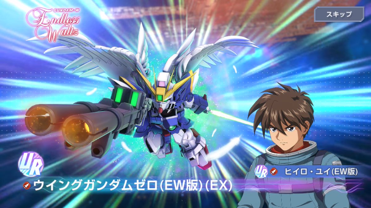 キター #ジージェネエターナル