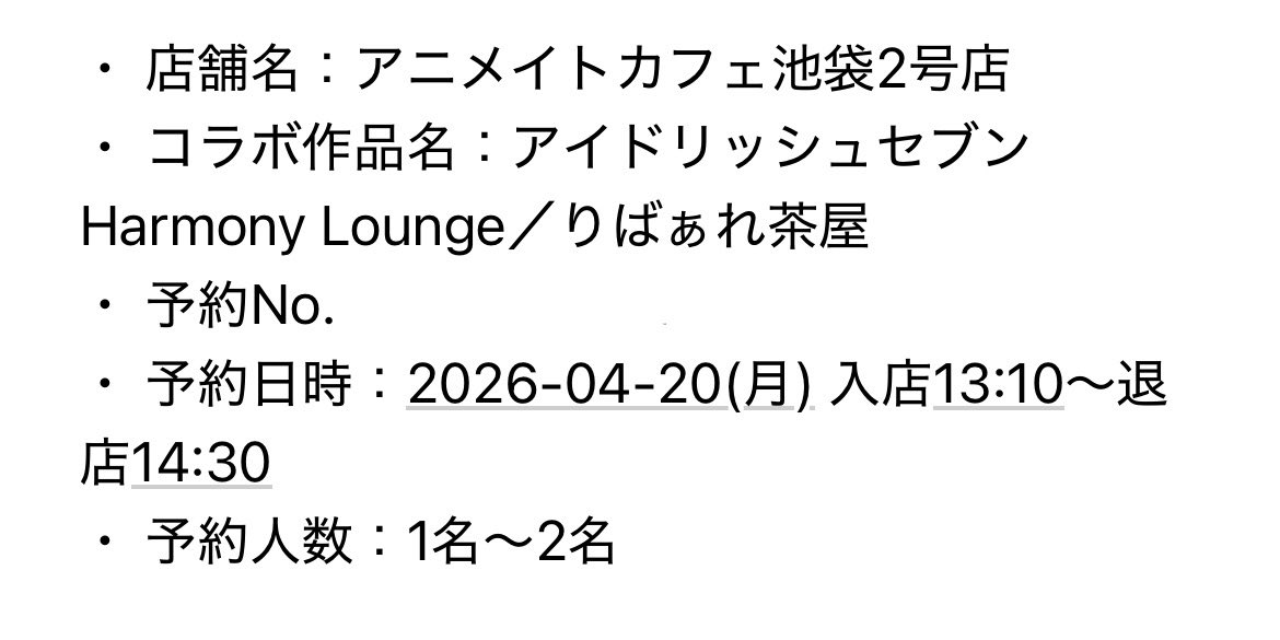 まめち🎀 tweet media