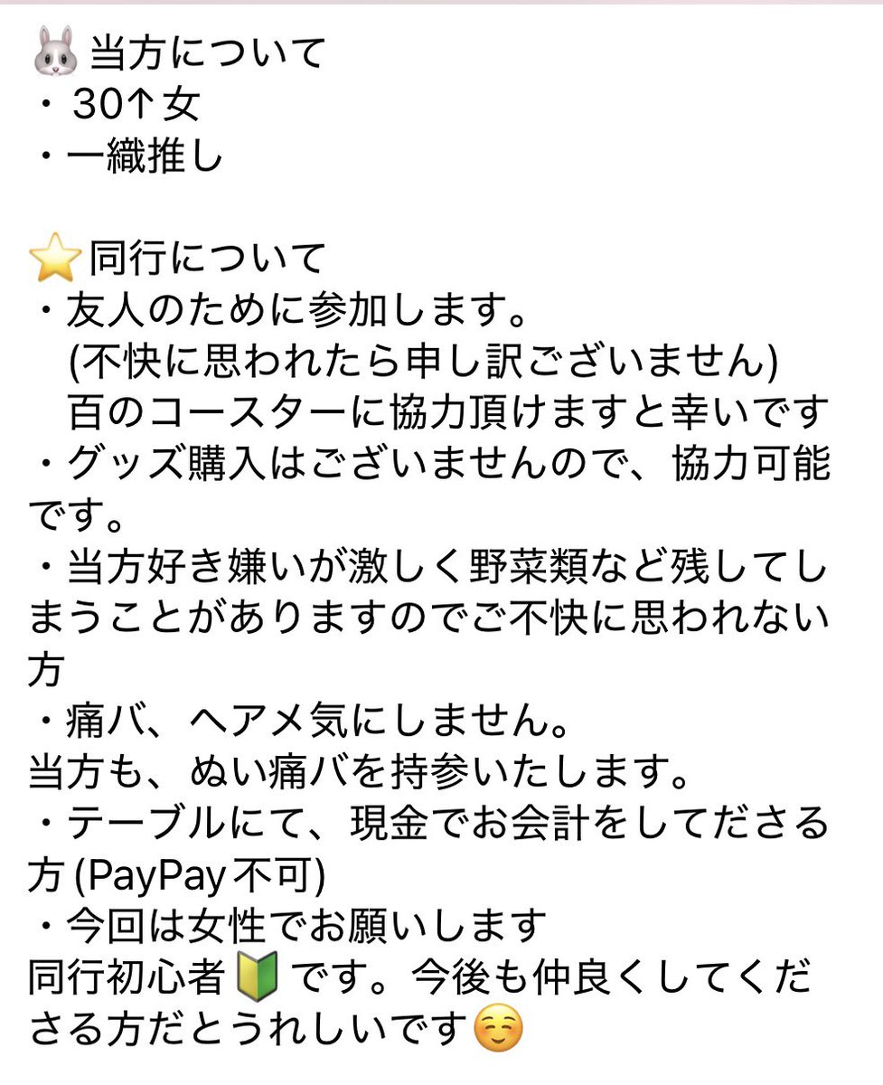 まめち🎀 tweet media