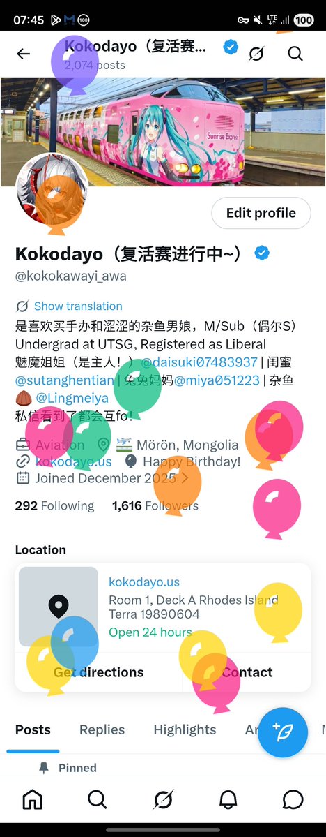 Kokodayo（复活赛进行中~） tweet media