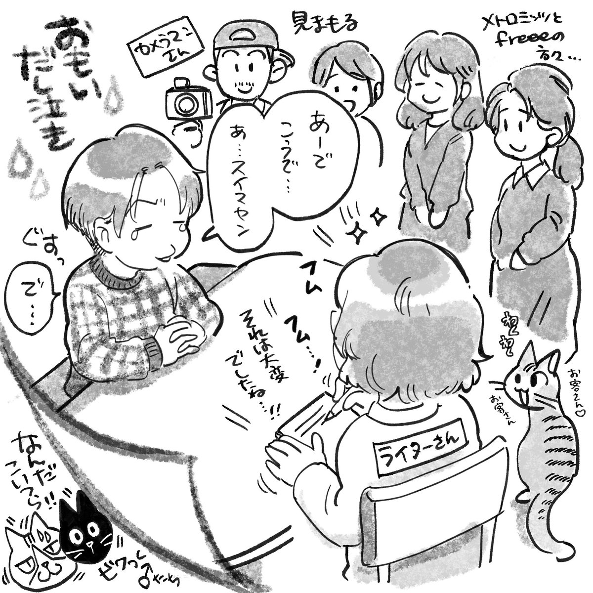 かなーり久々にnoteを公開しました!🥹久々すぎー!
2026年の3月までの近況報告ですっ!
何気にかなり色々あった3ヶ月でした…!!😳✨
新しくご報告もしていますのでぜひ読んでください〜 