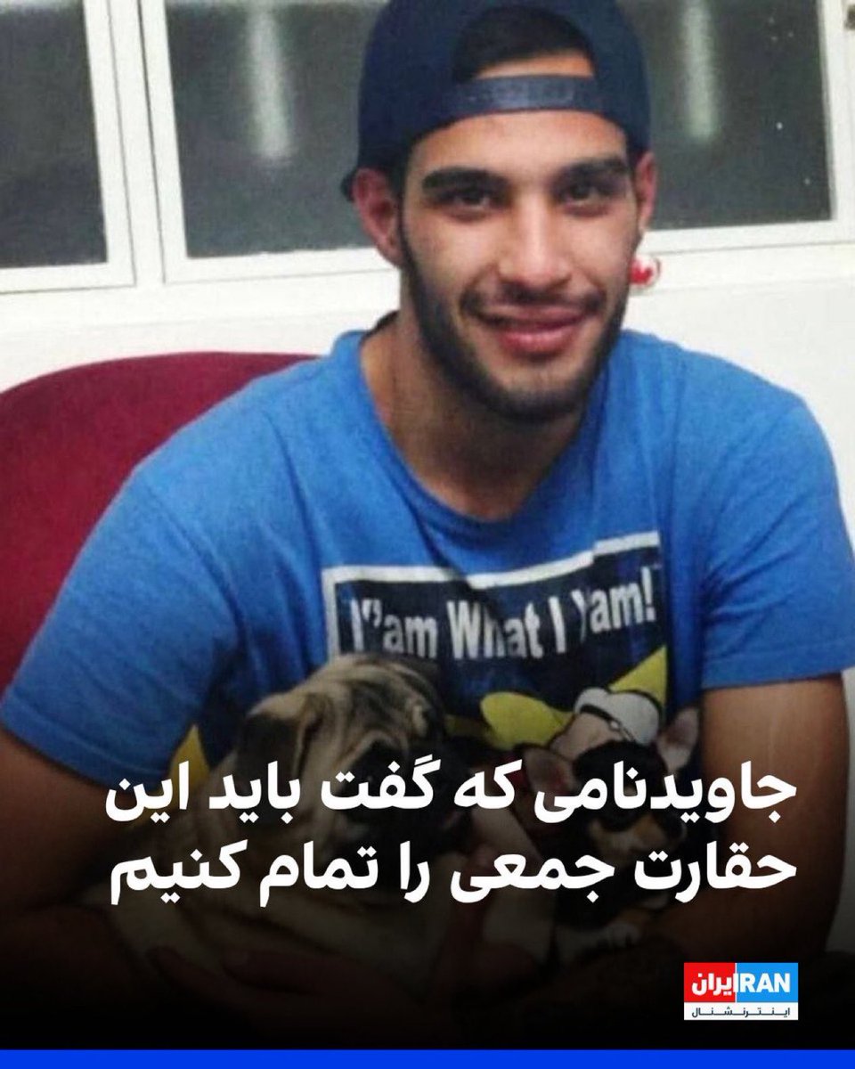 Hesam Orouji tweet media