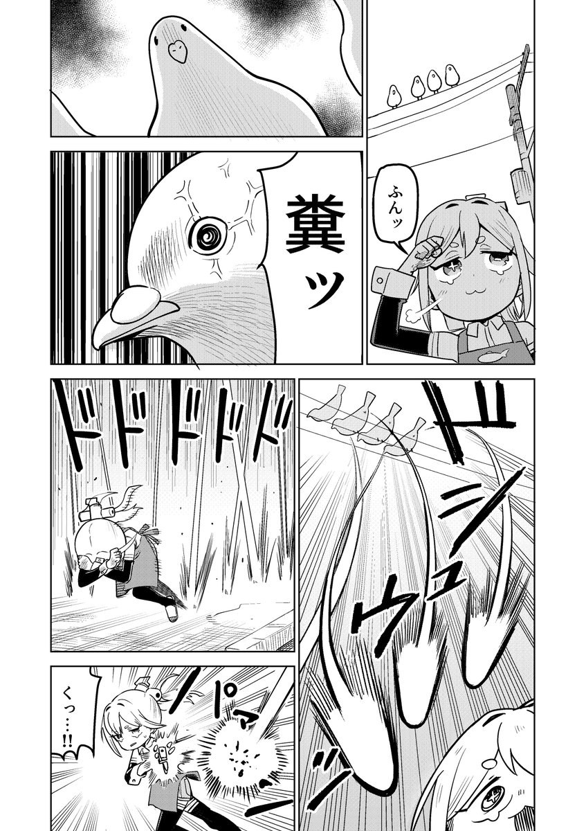 はれやまはれぞう🐘2巻4/9発売🐘 tweet media