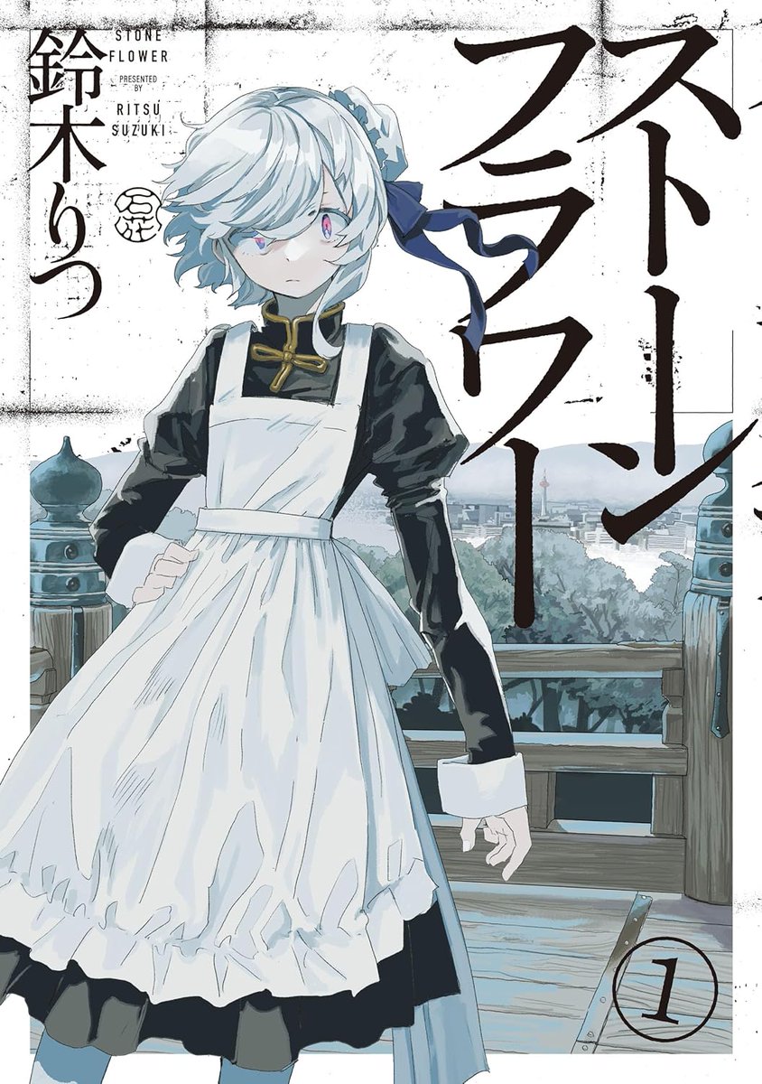 ごまのべ@漫画紹介ブロガー tweet media