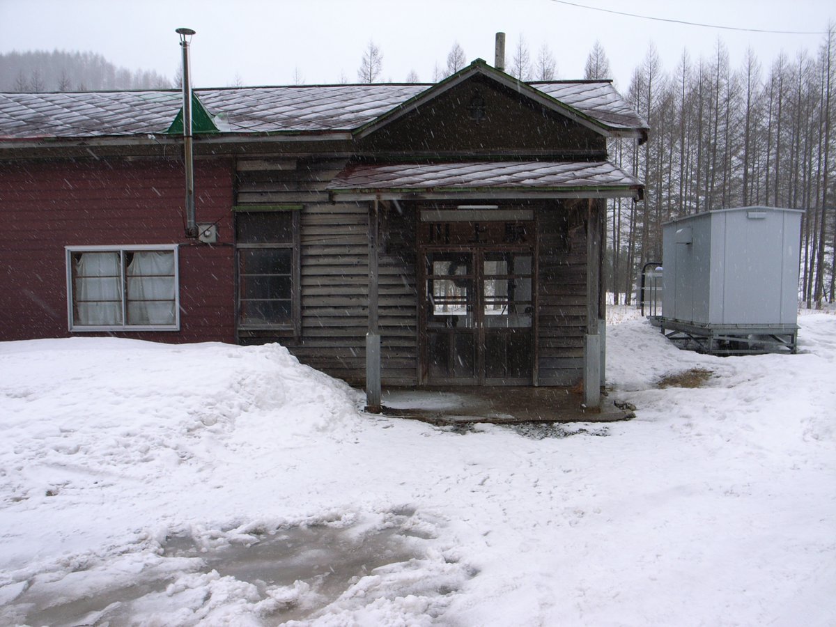 Android au tweet media