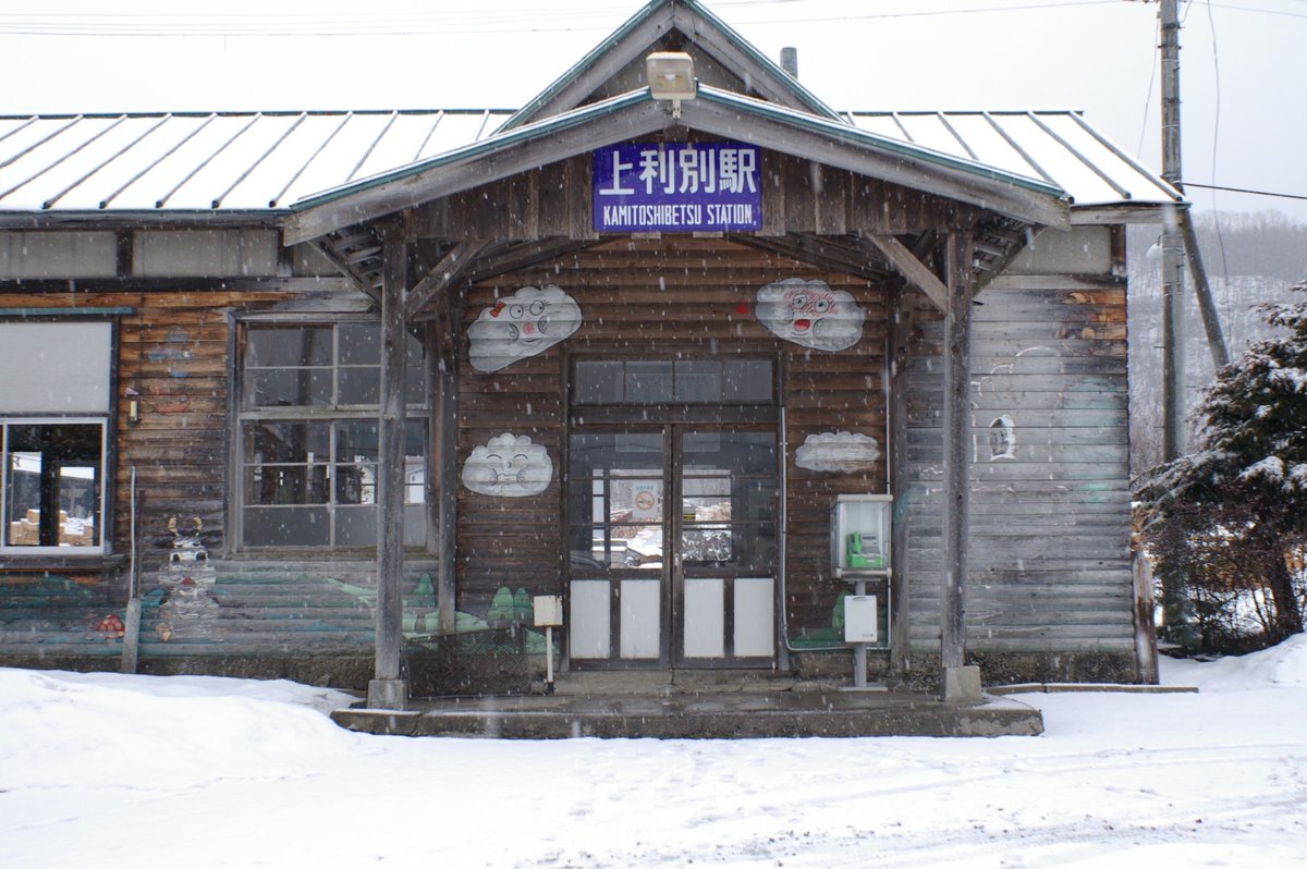 Android au tweet media