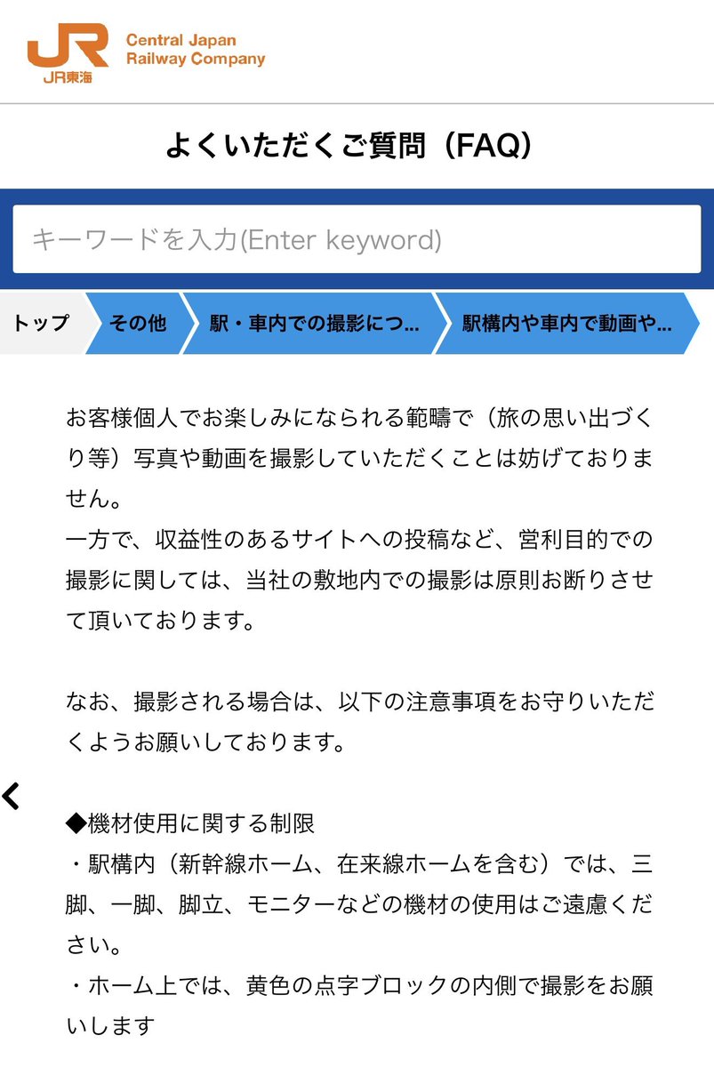 思ったことをそのまま|ねこユキチ tweet media