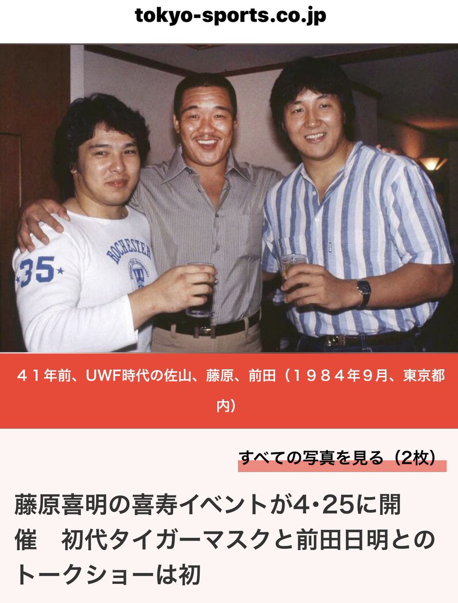利根川亘 ☆チームフルスイング☆ tweet media