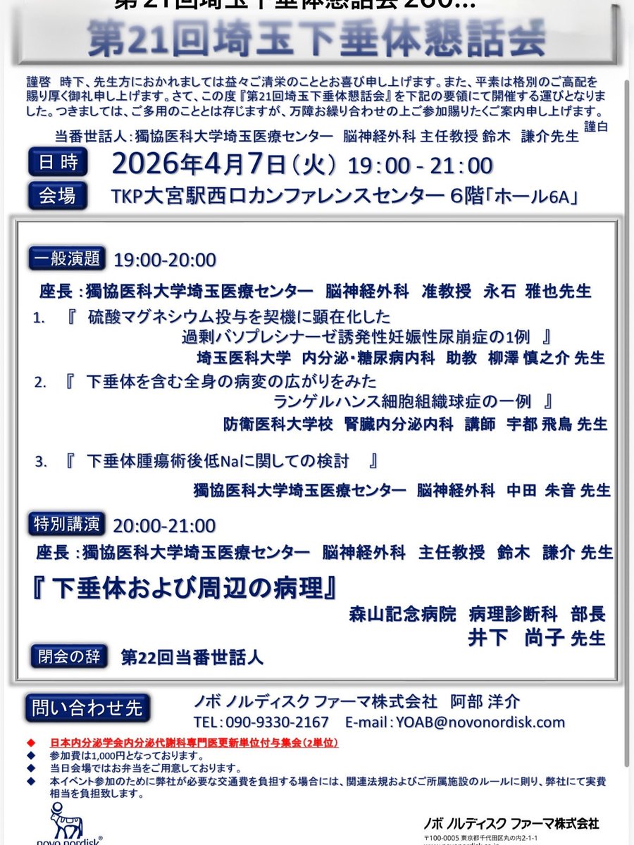 Kensuke Suzuki tweet media