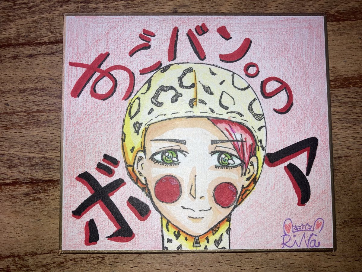 りなにむ@すごいバンド名にしたかった。 tweet media