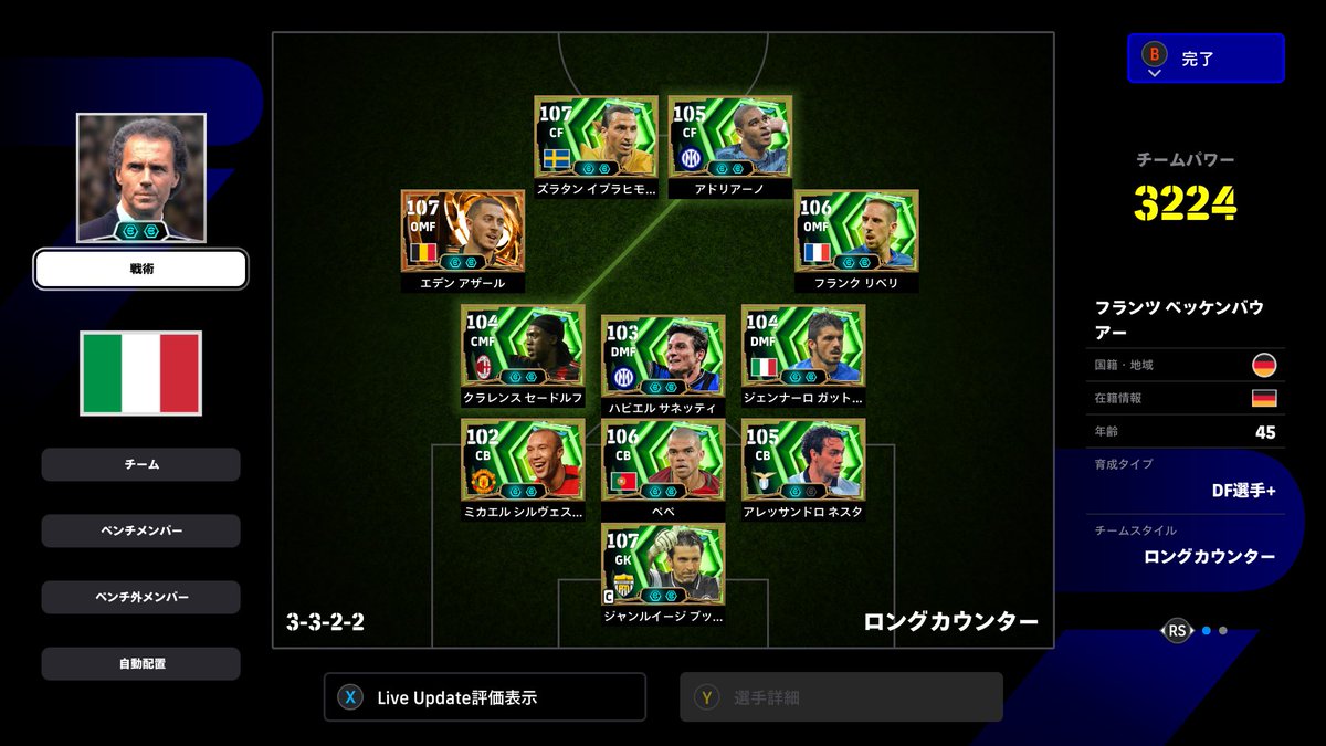 シェノン tweet media