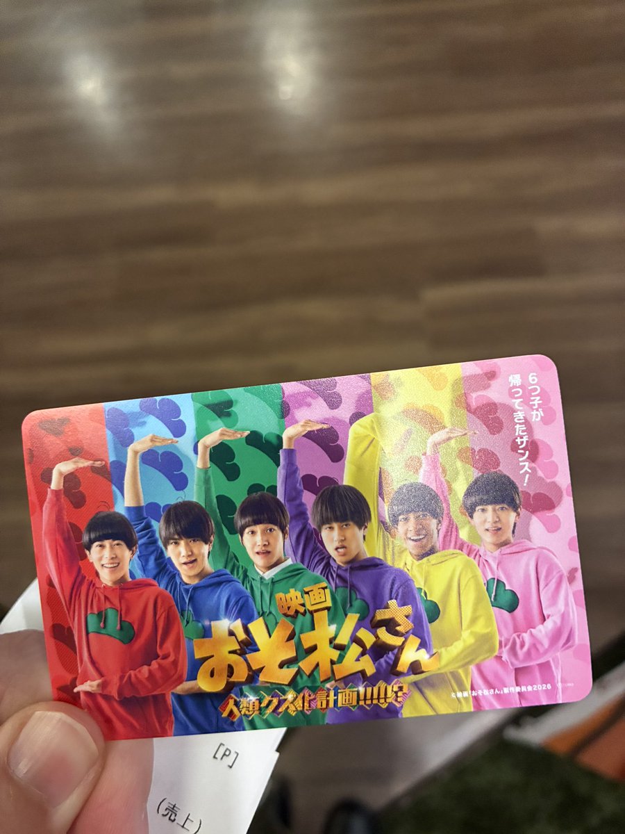 もちゃ tweet media