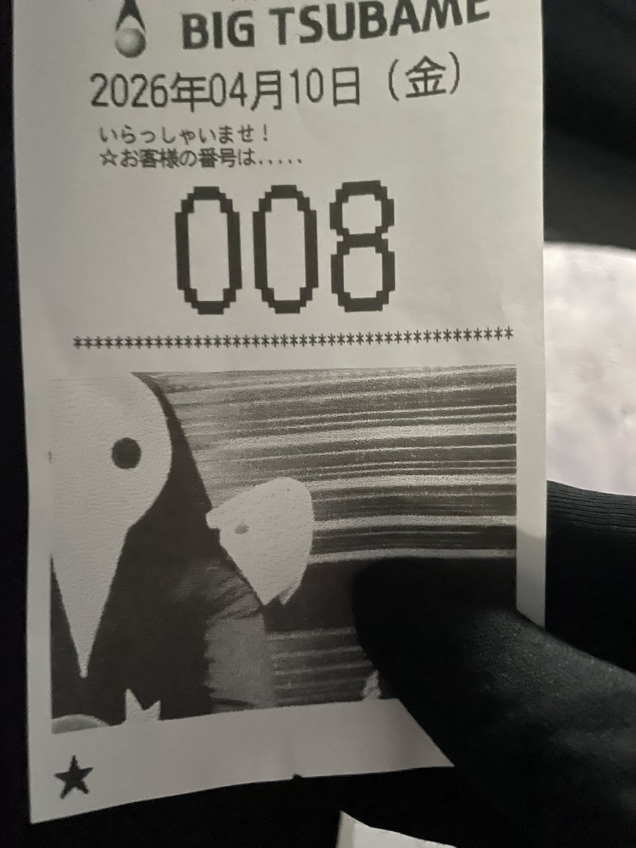 Natsuha(なつは)_厨二病の人🗽 tweet media