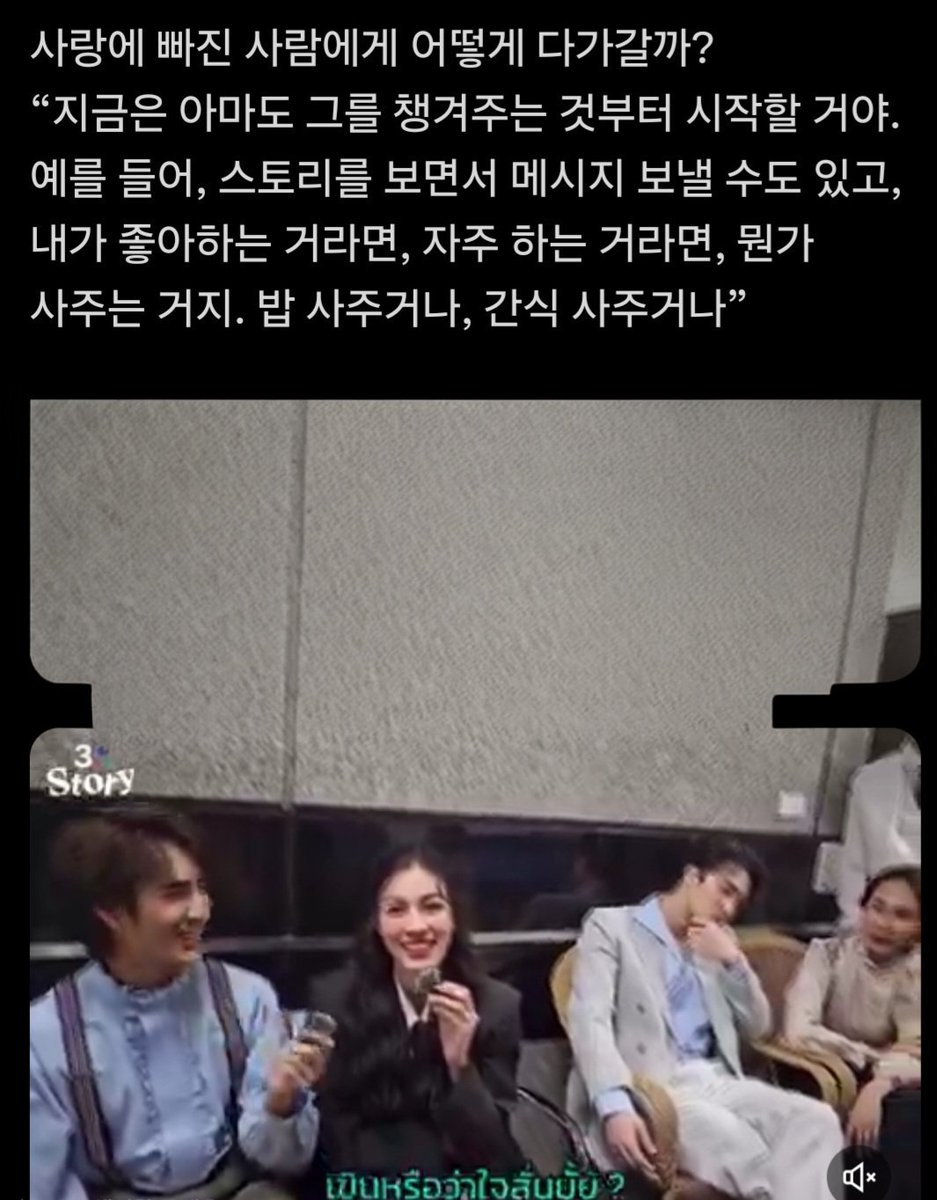 kowheeny's tweet image. ㅋㅋㅋㅋㅋㅋㅋㅋㅋㅋㅋ
진짜 둘이 연애하는지 몰르겠네...😏

#LingOrm #หลิงออม